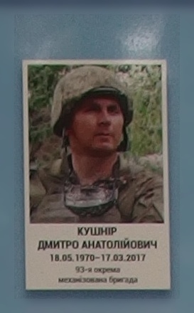 Портрет на меморіалі 'Стіна пам'яті полеглих за Україну' у Києві: секція 9, ряд 1, місце 35.