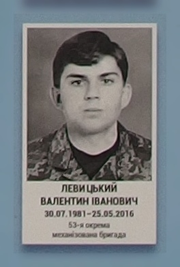 Портрет на меморіалі 'Стіна пам'яті полеглих за Україну' у Києві: секція 8, ряд 8, місце 26.