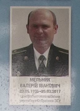 Портрет на меморіалі 'Стіна пам'яті полеглих за Україну' у Києві: секція 9, ряд 3, місце 27.