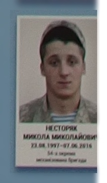 Портрет на меморіалі 'Стіна пам'яті полеглих за Україну' у Києві: секція 8, ряд 10, місце 21.