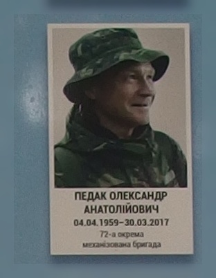 Портрет на меморіалі 'Стіна пам'яті полеглих за Україну' у Києві: секція 9, ряд 3, місце 35.