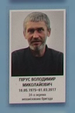 Портрет на меморіалі 'Стіна пам'яті полеглих за Україну' у Києві: секція 9, ряд 9, місце 19.