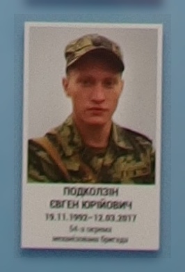 Portrait on the memorial 'Wall of Remembrance of the Fallen for Ukraine' in Kyiv: section 9, row 10, position 21.