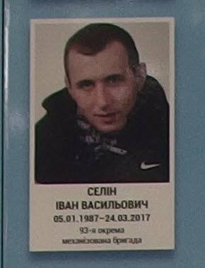 Портрет на меморіалі 'Стіна пам'яті полеглих за Україну' у Києві: секція 9, ряд 2, місце 32.