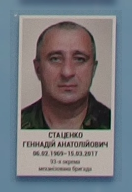 Портрет на меморіалі 'Стіна пам'яті полеглих за Україну' у Києві: секція 9, ряд 10, місце 24.