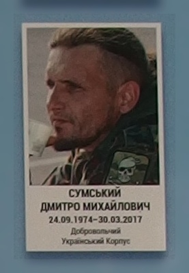 Портрет на меморіалі 'Стіна пам'яті полеглих за Україну' у Києві: секція 9, ряд 3, місце 36.