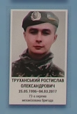 Портрет на меморіалі 'Стіна пам'яті полеглих за Україну' у Києві: секція 9, ряд 9, місце 24.