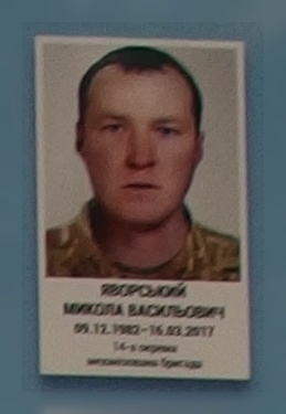 Портрет на меморіалі 'Стіна пам'яті полеглих за Україну' у Києві: секція 9, ряд 1, місце 31.