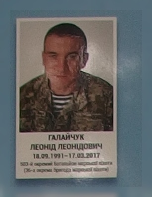 Портрет на меморіалі 'Стіна пам'яті полеглих за Україну' у Києві: секція 9, ряд 1, місце 32.