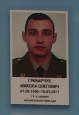 Портрет на меморіалі 'Стіна пам'яті полеглих за Україну' у Києві: секція 9, ряд 1, місце 30.