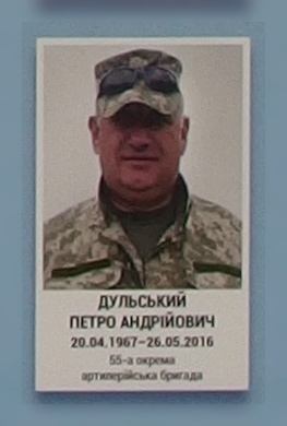 Портрет на меморіалі 'Стіна пам'яті полеглих за Україну' у Києві: секція 8, ряд 8, місце 27.