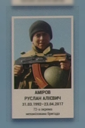 Портрет на меморіалі 'Стіна пам'яті полеглих за Україну' у Києві: секція 9, ряд 5, місце 31.