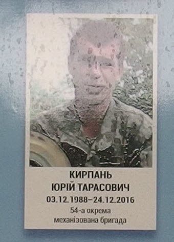 Portrait on the memorial 'Wall of Remembrance of the Fallen for Ukraine' in Kyiv: section 9, row 3, position 21.