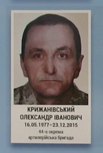 Портрет на меморіалі 'Стіна пам'яті полеглих за Україну' у Києві: секція 8, ряд 3, місце 15.
