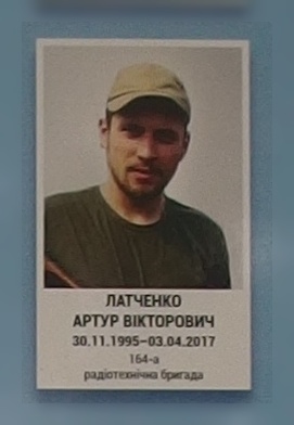 Портрет на меморіалі 'Стіна пам'яті полеглих за Україну' у Києві: секція 9, ряд 4, місце 29.