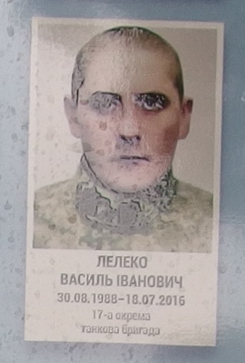 Портрет на меморіалі 'Стіна пам'яті полеглих за Україну' у Києві: секція 8, ряд 5, місце 44.