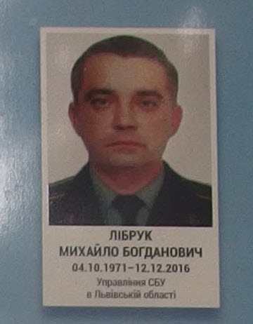 Портрет на меморіалі 'Стіна пам'яті полеглих за Україну' у Києві: секція 9, ряд 1, місце 23.