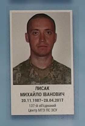Портрет на меморіалі 'Стіна пам'яті полеглих за Україну' у Києві: секція 9, ряд 5, місце 36.