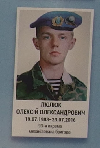 Портрет на меморіалі 'Стіна пам'яті полеглих за Україну' у Києві: секція 8, ряд 7, місце 34.