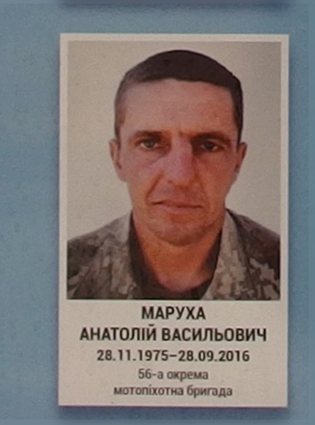 Портрет на меморіалі 'Стіна пам'яті полеглих за Україну' у Києві: секція 9, ряд 5, місце 3.
