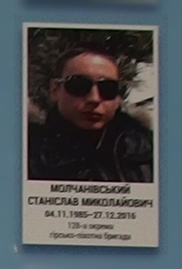 Портрет на меморіалі 'Стіна пам'яті полеглих за Україну' у Києві: секція 9, ряд 3, місце 24.