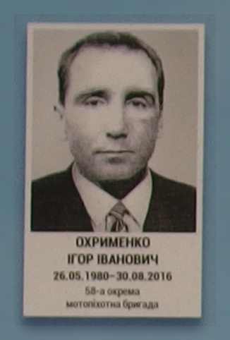 Портрет на меморіалі 'Стіна пам'яті полеглих за Україну' у Києві: секція 9, ряд 2, місце 1.