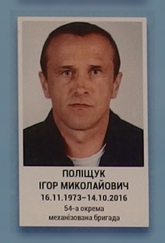 Портрет на меморіалі 'Стіна пам'яті полеглих за Україну' у Києві: секція 9, ряд 7, місце 4.