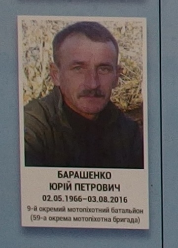 Портрет на меморіалі 'Стіна пам'яті полеглих за Україну' у Києві: секція 8, ряд 8, місце 40.