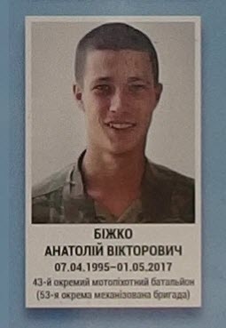 Портрет на меморіалі 'Стіна пам'яті полеглих за Україну' у Києві: секція 9, ряд 6, місце 29.