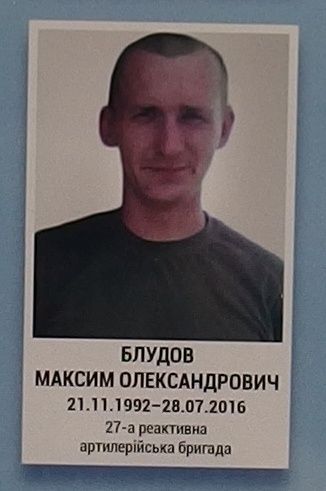 Portrait on the memorial 'Wall of Remembrance of the Fallen for Ukraine' in Kyiv: section 8, row 7, position 43.