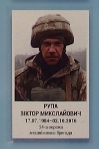 Портрет на меморіалі 'Стіна пам'яті полеглих за Україну' у Києві: секція 9, ряд 5, місце 9.