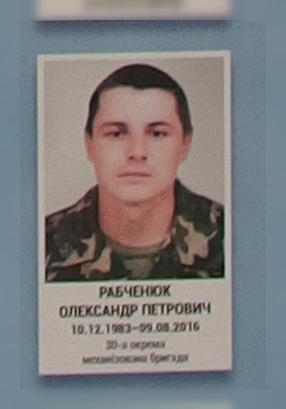 Портрет на меморіалі 'Стіна пам'яті полеглих за Україну' у Києві: секція 8, ряд 9, місце 34.