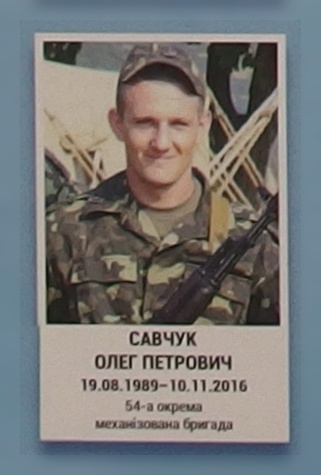 Портрет на меморіалі 'Стіна пам'яті полеглих за Україну' у Києві: секція 9, ряд 9, місце 7.