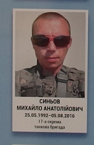 Портрет на меморіалі 'Стіна пам'яті полеглих за Україну' у Києві: секція 8, ряд 8, місце 42.