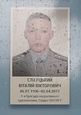 Портрет на меморіалі 'Стіна пам'яті полеглих за Україну' у Києві: секція 9, ряд 4, місце 27.