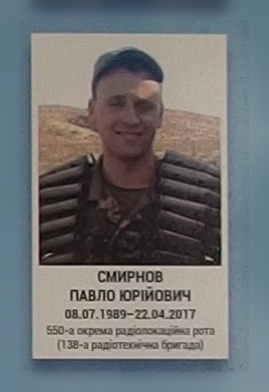 Портрет на меморіалі 'Стіна пам'яті полеглих за Україну' у Києві: секція 9, ряд 5, місце 30.