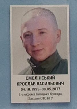 Портрет на меморіалі 'Стіна пам'яті полеглих за Україну' у Києві: секція 9, ряд 6, місце 36.