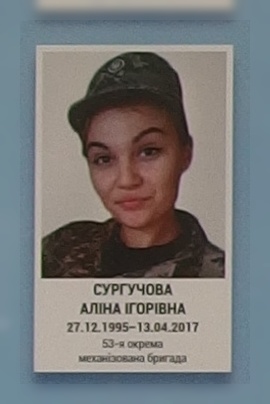 Портрет на меморіалі 'Стіна пам'яті полеглих за Україну' у Києві: секція 9, ряд 5, місце 25.