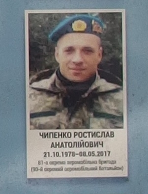Портрет на меморіалі 'Стіна пам'яті полеглих за Україну' у Києві: секція 9, ряд 6, місце 37.