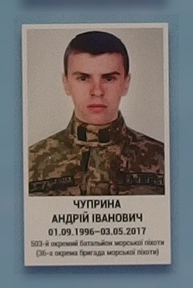 Портрет на меморіалі 'Стіна пам'яті полеглих за Україну' у Києві: секція 9, ряд 6, місце 34.