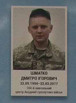 Портрет на меморіалі 'Стіна пам'яті полеглих за Україну' у Києві: секція 9, ряд 2, місце 28.