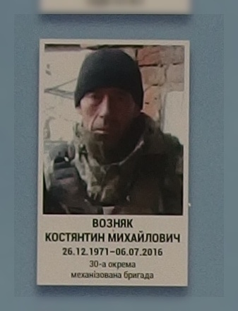 Портрет на меморіалі 'Стіна пам'яті полеглих за Україну' у Києві: секція 8, ряд 4, місце 37.
