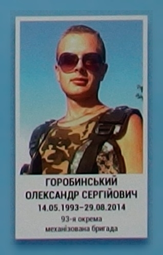 Портрет на меморіалі 'Стіна пам'яті полеглих за Україну' у Києві: секція 3, ряд 5, місце 38.