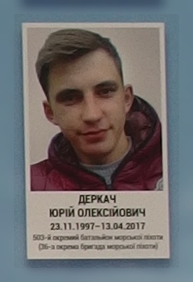 Портрет на меморіалі 'Стіна пам'яті полеглих за Україну' у Києві: секція 9, ряд 4, місце 37.
