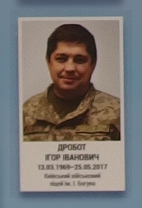 Портрет на меморіалі 'Стіна пам'яті полеглих за Україну' у Києві: секція 9, ряд 7, місце 32.