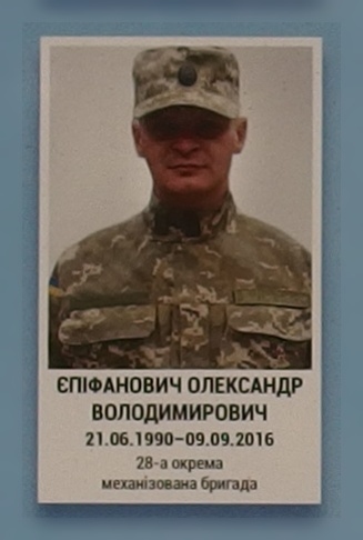 Портрет на меморіалі 'Стіна пам'яті полеглих за Україну' у Києві: секція 9, ряд 3, місце 3.
