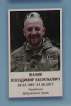 Портрет на меморіалі 'Стіна пам'яті полеглих за Україну' у Києві: секція 9, ряд 9, місце 36.