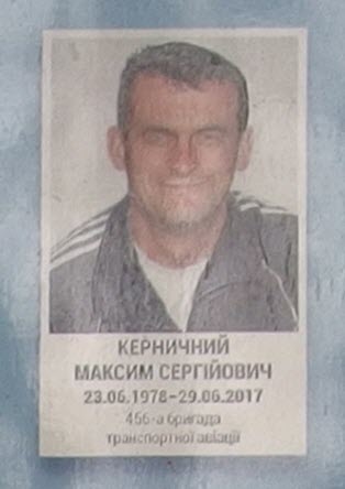 Портрет на меморіалі 'Стіна пам'яті полеглих за Україну' у Києві: секція 10, ряд 1, місце 5.
