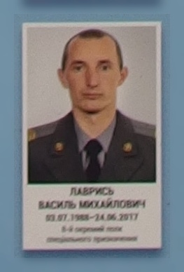 Портрет на меморіалі 'Стіна пам'яті полеглих за Україну' у Києві: секція 9, ряд 10, місце 28.