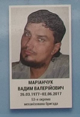 Портрет на меморіалі 'Стіна пам'яті полеглих за Україну' у Києві: секція 9, ряд 7, місце 36.